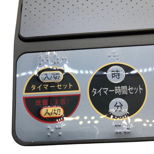 MFG (エムエフジー) スーパーラジエントヒーター FG-800 2021年製