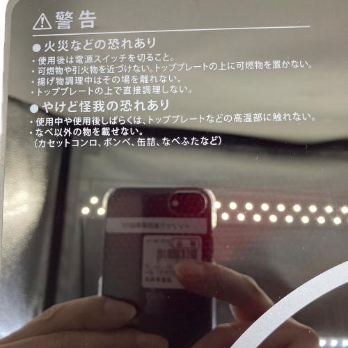 MFG (エムエフジー) スーパーラジエントヒーター FG-800 2021年製