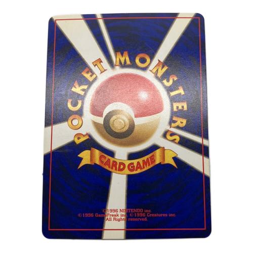 ひかるミュウ ポケモンカード No.151 コロコロコミック5月号おまけ