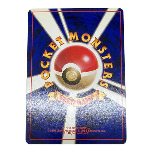 ミュウツー ポケモンカード No.150 旧裏面