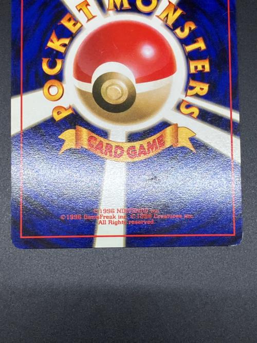 ミュウツー ポケモンカード No.150 旧裏面