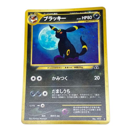 ブラッキー Lv.40 旧裏 ポケモンカード ブラッキーLV40 ポケモンカード No.197 ☆ @ 旧裏面｜トレファクONLINE