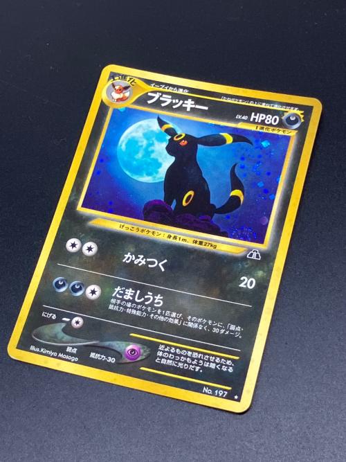 ブラッキーLV40 ポケモンカード No.197 ☆ @ 旧裏面｜トレファクONLINE