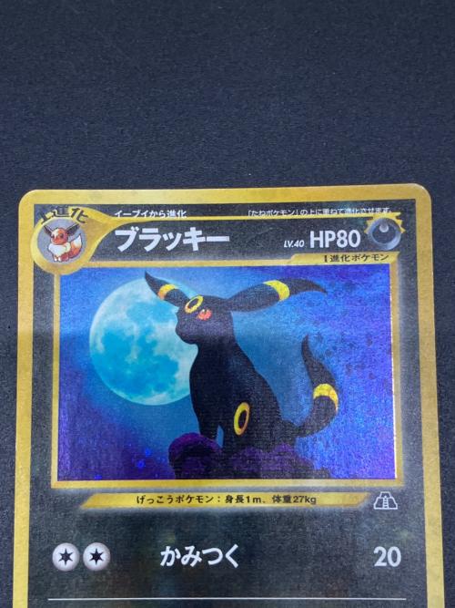 【良品】ポケモンカード 旧裏 ブラッキー No.197 ① ブラッキーLV40 ポケモンカード No.197 ☆ @ 旧裏面｜トレファクONLINE