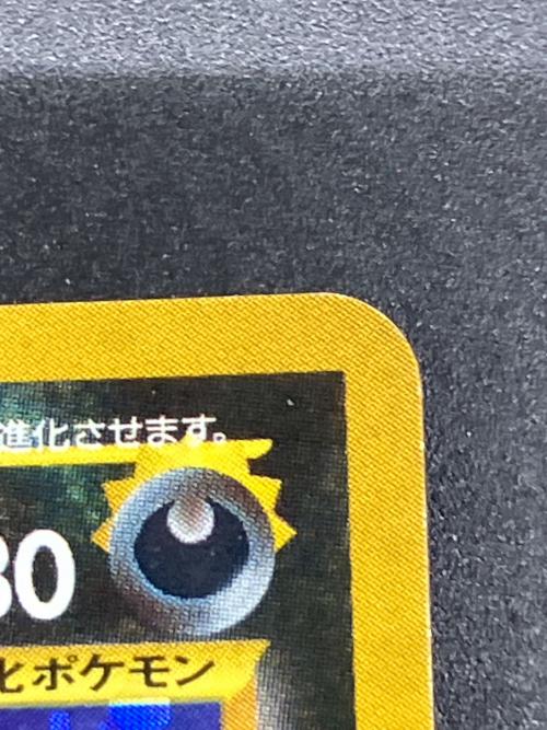 ブラッキーLV40 ポケモンカード No.197 ☆ @ 旧裏面｜トレファクONLINE