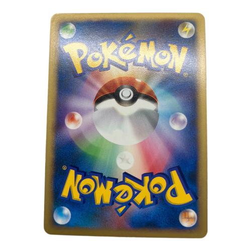 カリンのブラッキー ポケモンカード 091/141 ☆ @｜トレファクONLINE