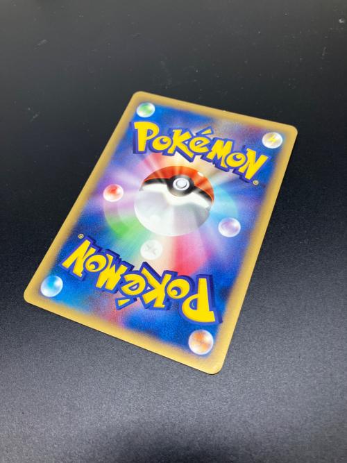 ワタルのリザードン ポケモンカード 097/141 ● @