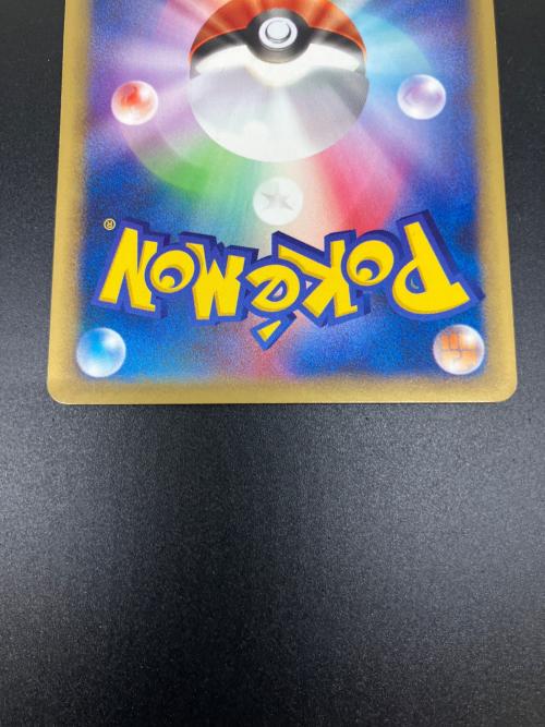 ワタルのリザードン ポケモンカード 097/141 ● @