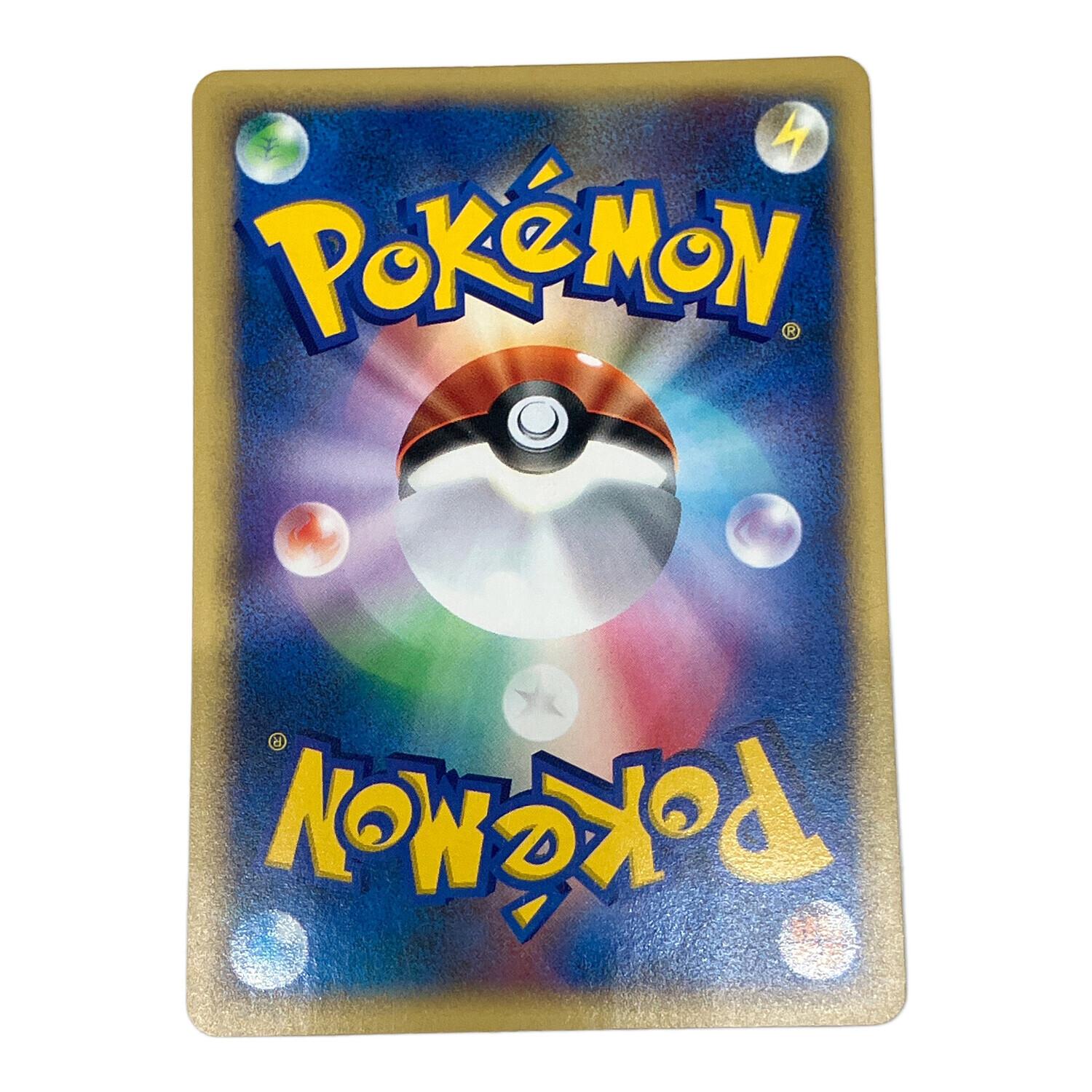 ワタルのギャラドス ポケモンカード 098/141 ○｜トレファクONLINE