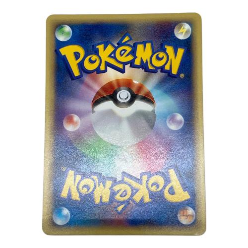 カリンのブースター ポケモンカード 089/141 ●