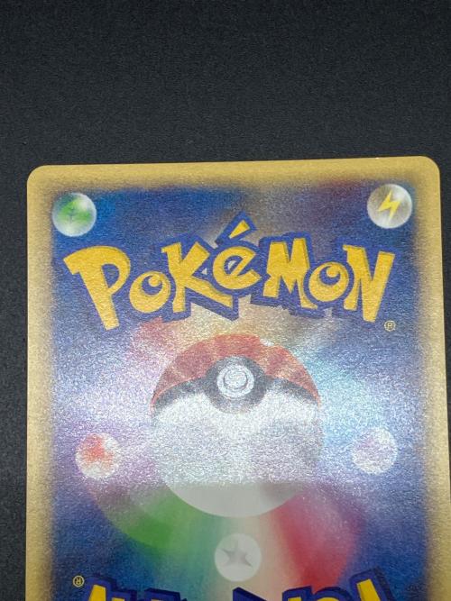 カリンのブースター ポケモンカード 089/141 ●
