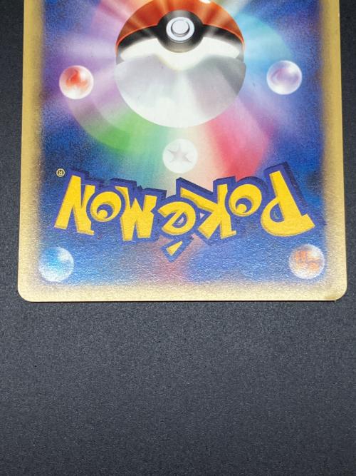 カリンのブースター ポケモンカード 089/141 ●