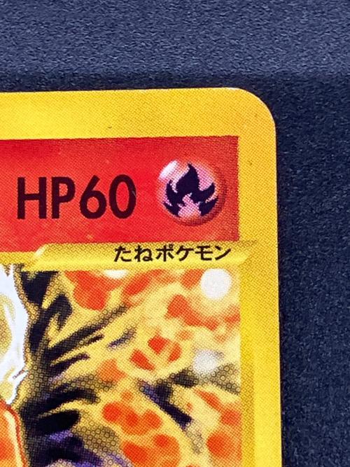 カリンのブースター ポケモンカード 089/141 ●