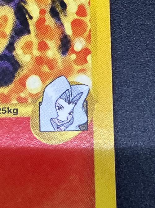 カリンのブースター ポケモンカード 089/141 ●