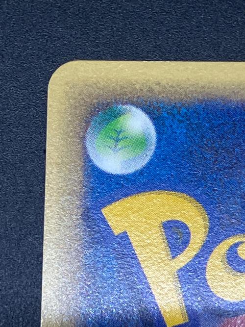 カリンのブースター ポケモンカード 089/141 ●