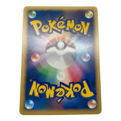ヤナギのフリーザー ポケモンカード 042/141 ●