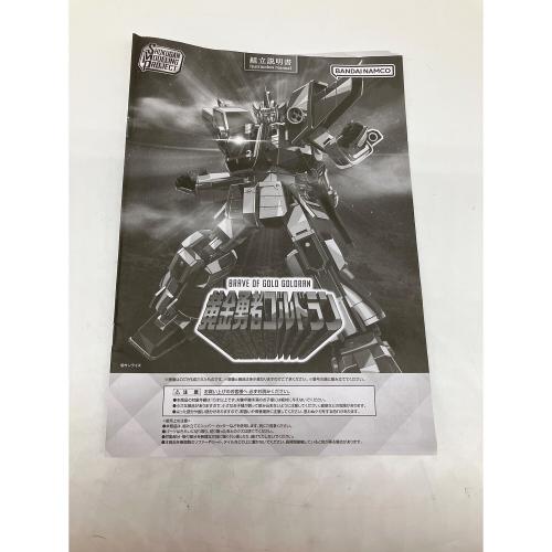 黄金勇者ゴルドラン (オウゴンユウシャゴルドラン) SHOKUGAN MODELING PROJECT プラモデル 完成品