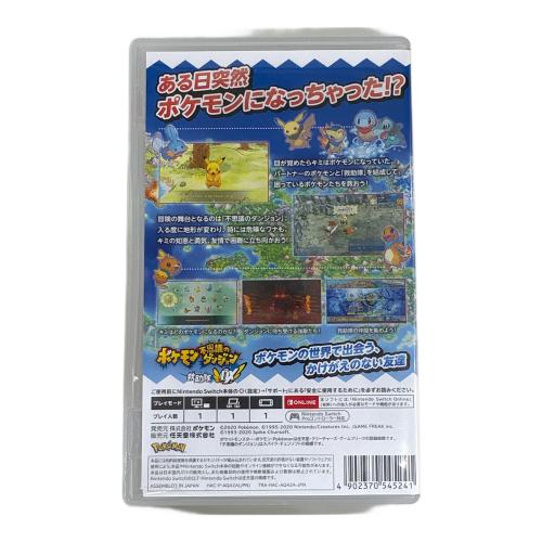 ポケモン不思議のダンジョン 救助隊DX/Switch/HACPAQ42A/A 全年齢対象 Nintendo Switch用ソフト CERO A (全年齢対象)