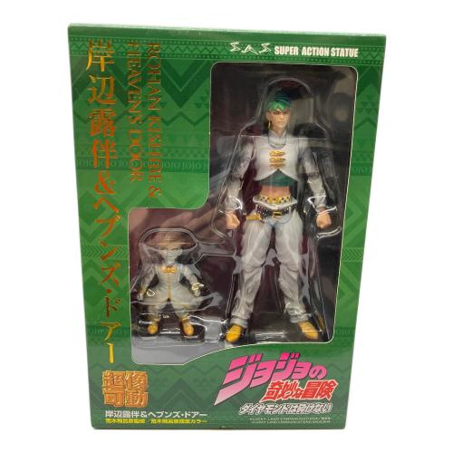 岸辺露伴＆ヘブンズ・ドアー フィギュア