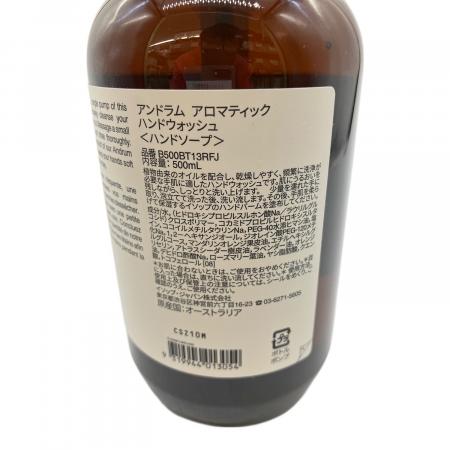 Aesop (イソップ) ハンドソープ アンドラアロマティック｜トレファクONLINE