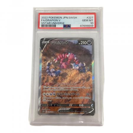psa10 ドラピオン　xy3 PSA 10 Pokemon Card Drapion LV.X 060/096 1st Holo Japanese