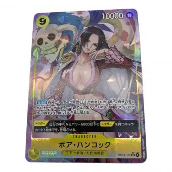 ボア・ハンコック ワンピースカード OP14-112