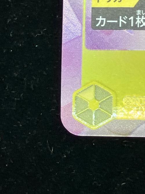 ボア・ハンコック ワンピースカード OP14-112