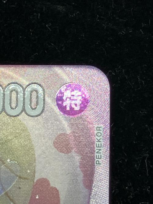 ボア・ハンコック ワンピースカード OP14-112