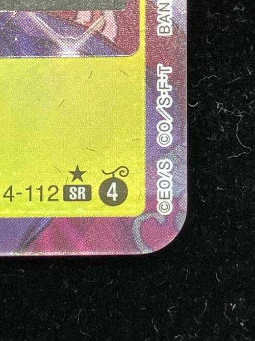 ボア・ハンコック ワンピースカード OP14-112