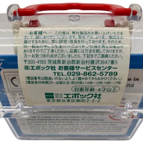 EPOCH (エポック) 人形(赤ちゃん) シルバニアファミリー ベイビーキャリーバッグ