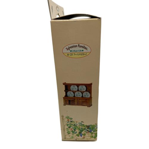 EPOCH (エポック) 家具(中) シルバニアファミリー アーバンサイドボード