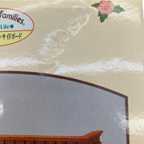 EPOCH (エポック) 家具(中) シルバニアファミリー アーバンサイドボード