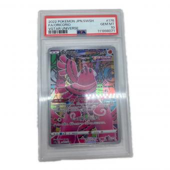 オドリドリ ポケモンカード 176/172 AR 111998071