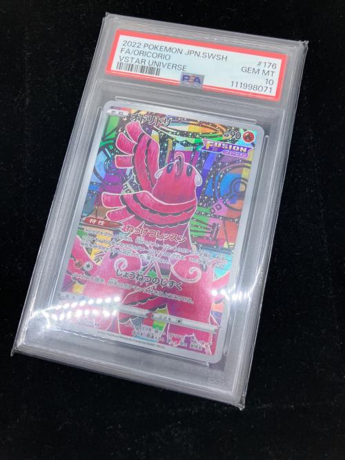 オドリドリ ポケモンカード 176/172 AR 111998071