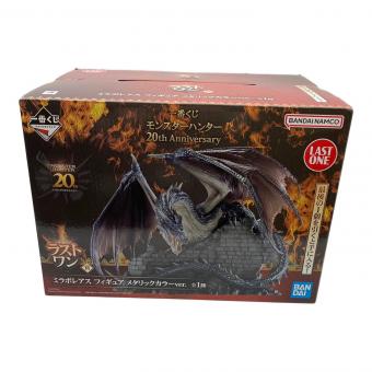 ミラボレアス メタリックカラー フィギュア