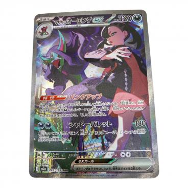 メガゲンガーex ポケモンカード 003/021 PSA10｜トレファクONLINE