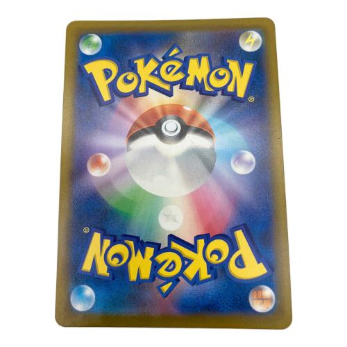 マリィのオーロンゲEX ポケモンカード 243/193 SAR