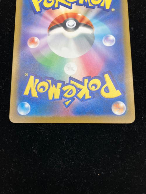 マリィのオーロンゲEX ポケモンカード 243/193 SAR