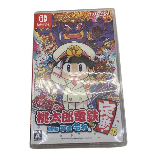 桃太郎電鉄 昭和 平成 令和