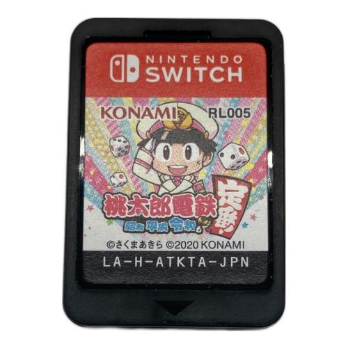 桃太郎電鉄 昭和 平成 令和