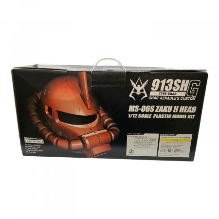 ZEONIC MS-06S シャア専用ザクⅡヘッド フィギュア 9136HG｜トレファク
