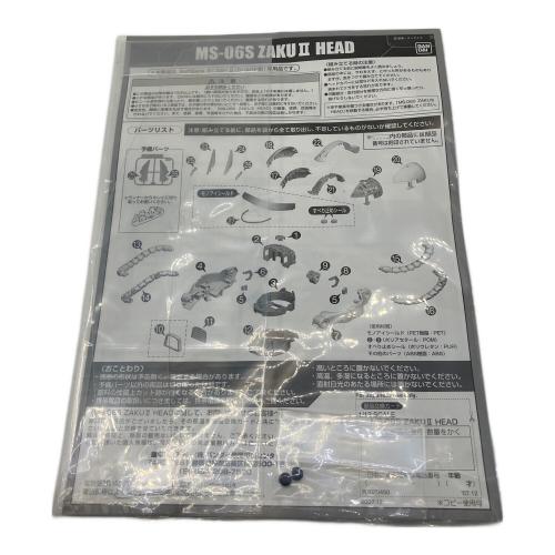 ZEONIC MS-06S シャア専用ザクⅡヘッド フィギュア 9136HG