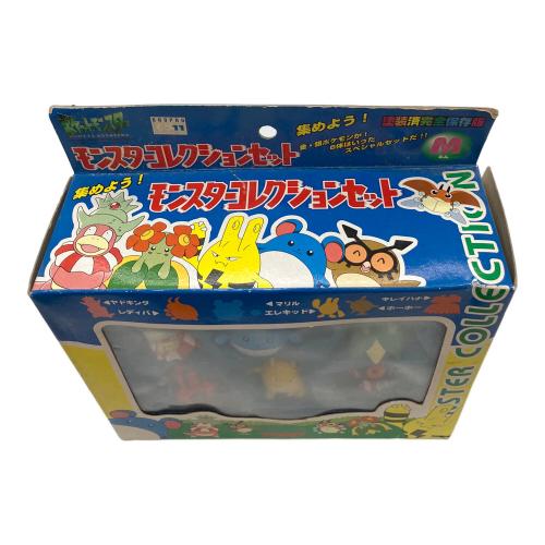 モンスターコレクションセット ポケモングッズ