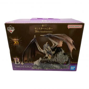 20th Anniversary B賞  ミラボレアス フィギュア