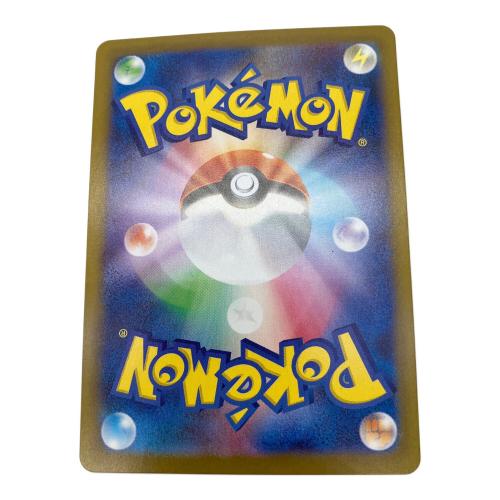 メイのはげまし ポケモンカード 115/080 SAR｜トレファクONLINE