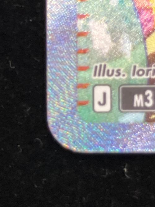 メイのはげまし ポケモンカード 115/080 SAR｜トレファクONLINE