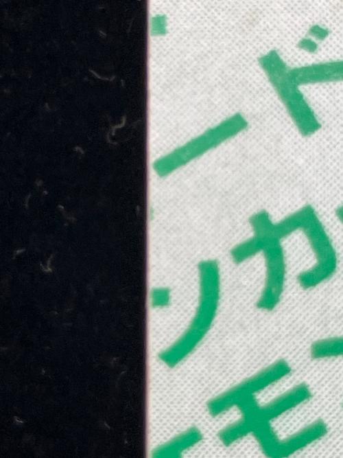 トップサン リザードン ポケモンカード 緑裏