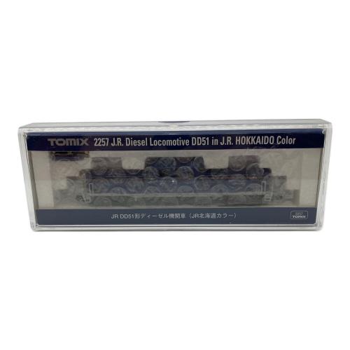 KATO (カトー) 単品車両 Nゲージ JR DD51形ディーゼル機関車(JR北海道カラー)