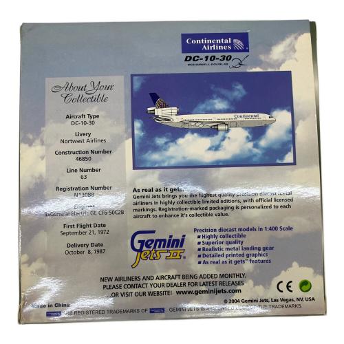 Gemini Jets (ジェミニジェッツ) DC-10-30 模型 コンチネンタル航空