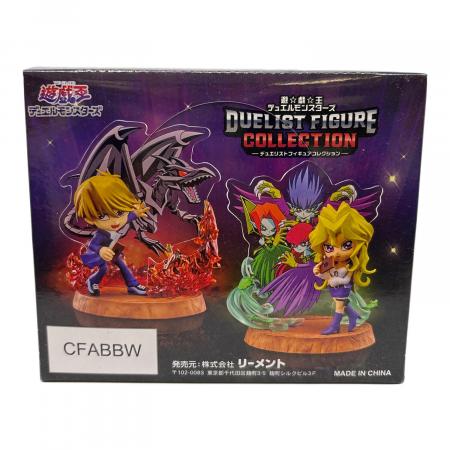 遊戯王 デュエリストフィギュアコレクション 6箱入り BOX 新品未開封 遊☆戯☆王 デュエルモンスターズ DUELIST FIGURE COLLECTION 6個入り